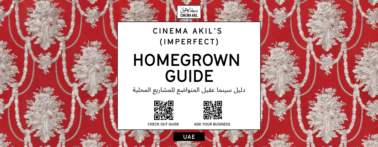 HomeGrown Guide