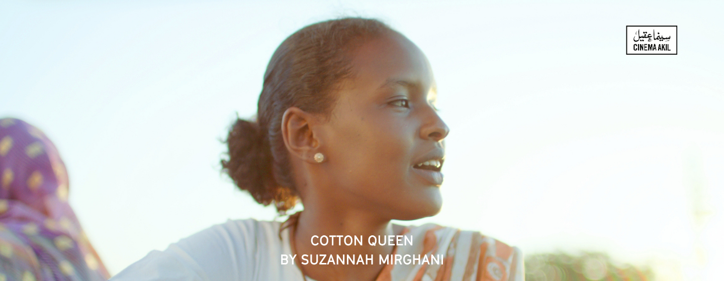 Cotton Queen