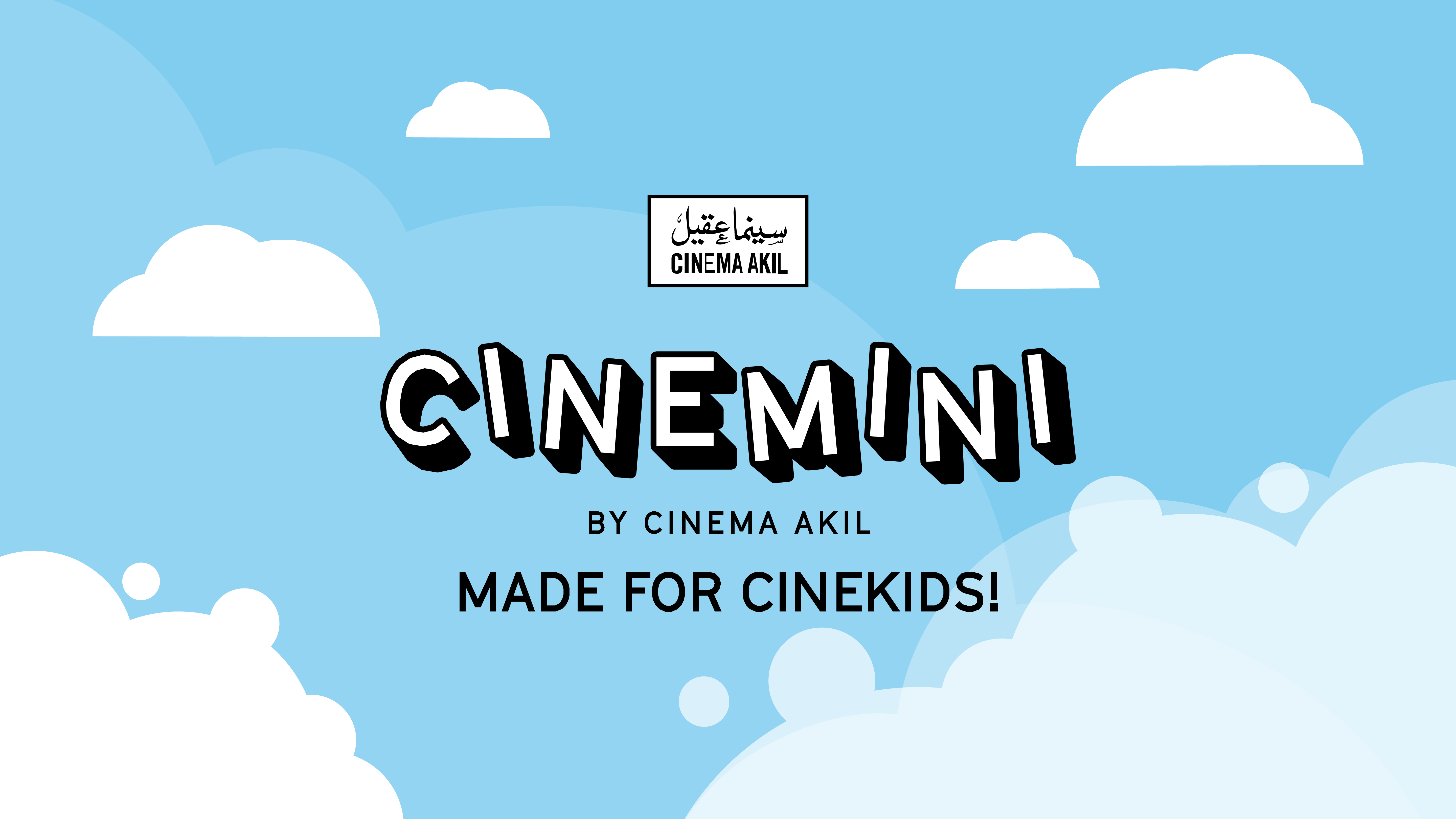 CineMini